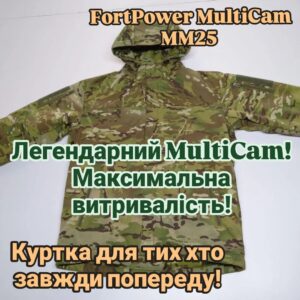 Зимова куртка FortPower MultiCam MM25